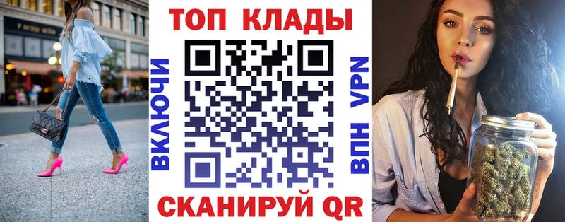 Купить наркотики сайты Шумиха Каннабис МЕФ A-PVP ГАШ COCAIN