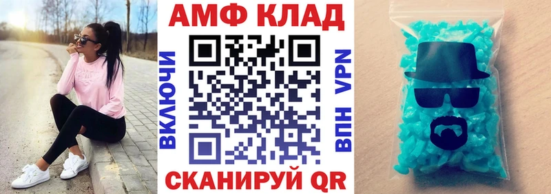 где купить наркоту  Шумиха  Amphetamine Розовый 