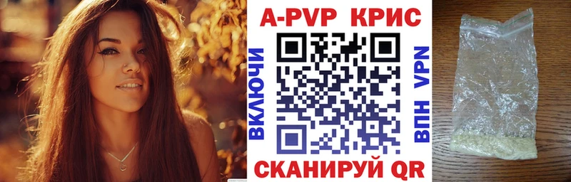 Alpha-PVP крисы CK Шумиха
