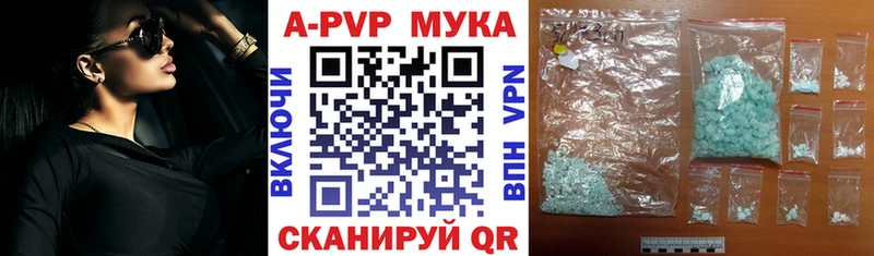 цены   Шумиха  Альфа ПВП кристаллы 