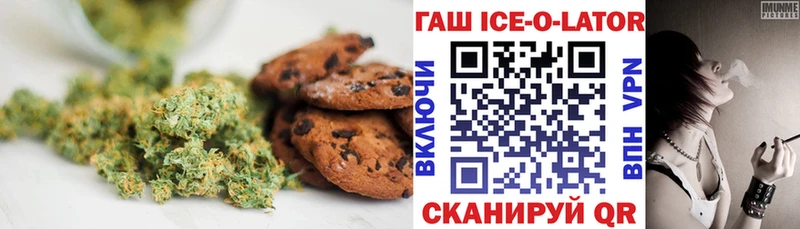 Cannafood марихуана  Шумиха 
