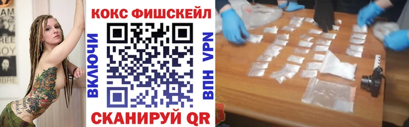 как найти наркотики  Шумиха  Cocaine Columbia 