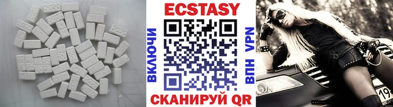 Экстази MDMA  магазин продажи   Шумиха 