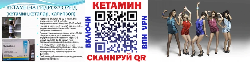 мега ССЫЛКА  Шумиха  Кетамин VHQ 