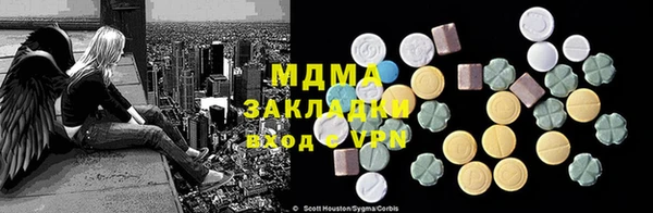 mix Новокубанск