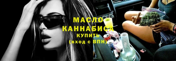 скорость mdpv Новодвинск