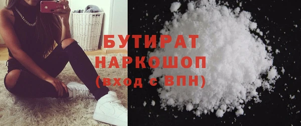 PSILOCYBIN Новозыбков