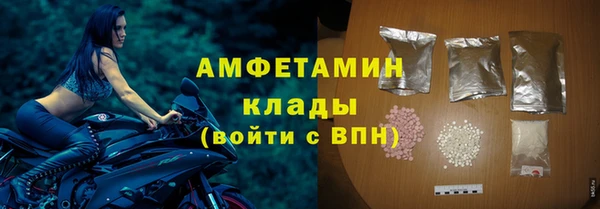 скорость mdpv Новодвинск