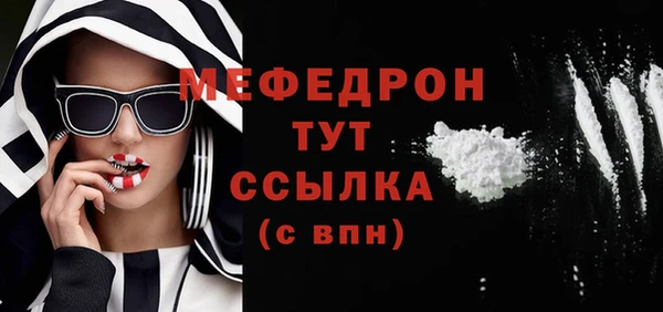 скорость mdpv Новодвинск