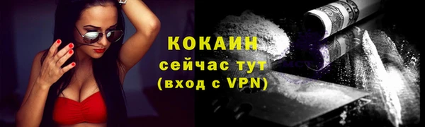 скорость mdpv Новодвинск