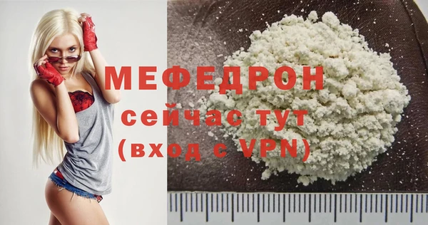 mix Новокубанск