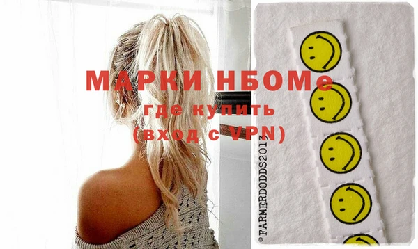 PSILOCYBIN Новозыбков