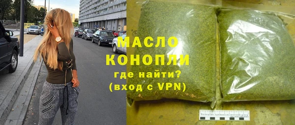скорость mdpv Новодвинск