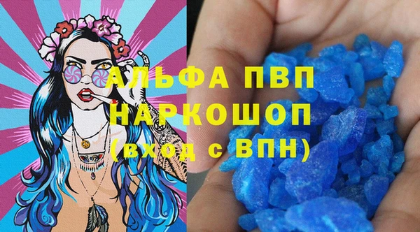 PSILOCYBIN Новозыбков