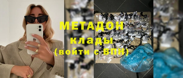 скорость mdpv Новодвинск