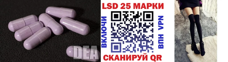 Лсд 25 экстази ecstasy купить сайты кракен как зайти Шумиха