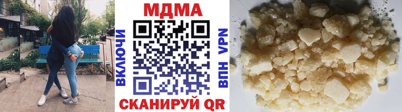 MDMA молли  цены наркотик  Шумиха 
