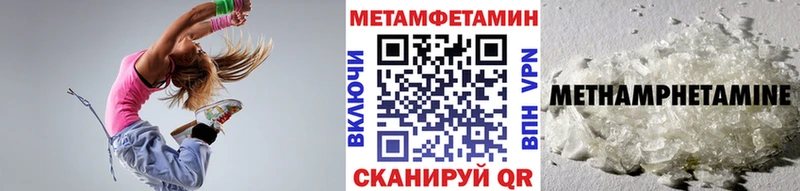 даркнет состав  Шумиха  МЕТАМФЕТАМИН витя 