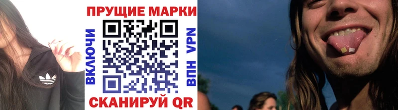 блэк спрут зеркало  Шумиха  Марки N-bome 1,8мг 