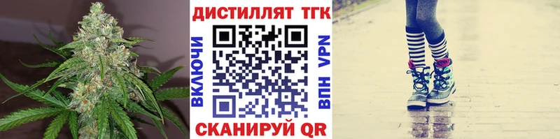 Дистиллят ТГК концентрат  Шумиха 