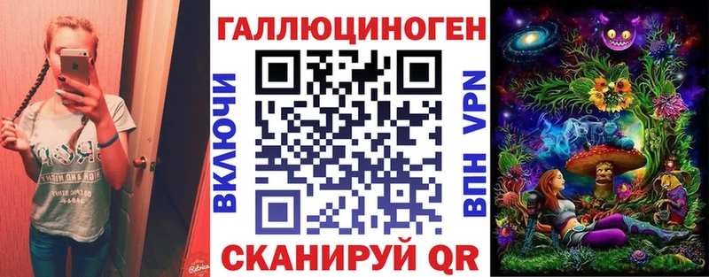 Псилоцибиновые грибы Magic Shrooms купить Шумиха
