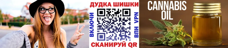 hydra маркетплейс  Шумиха  Бошки Шишки THC 21% 